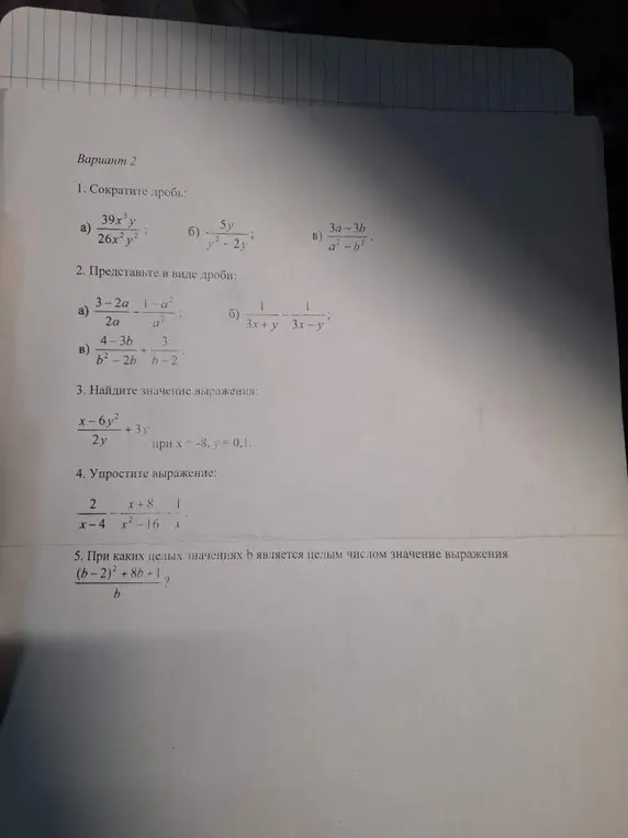 Предложи решение, как сократить дробь 39x³y / 26x²y²