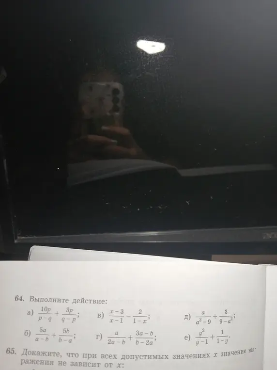 Выполни действие: a) 10p/(p-q) + 3p/(q-p)