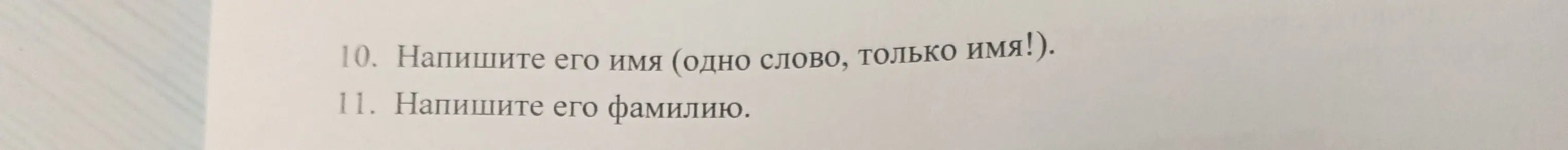 Определи имя и фамилию отечественного писателя, которого называли королём метафоры, автора сказки о девочке-кукле.