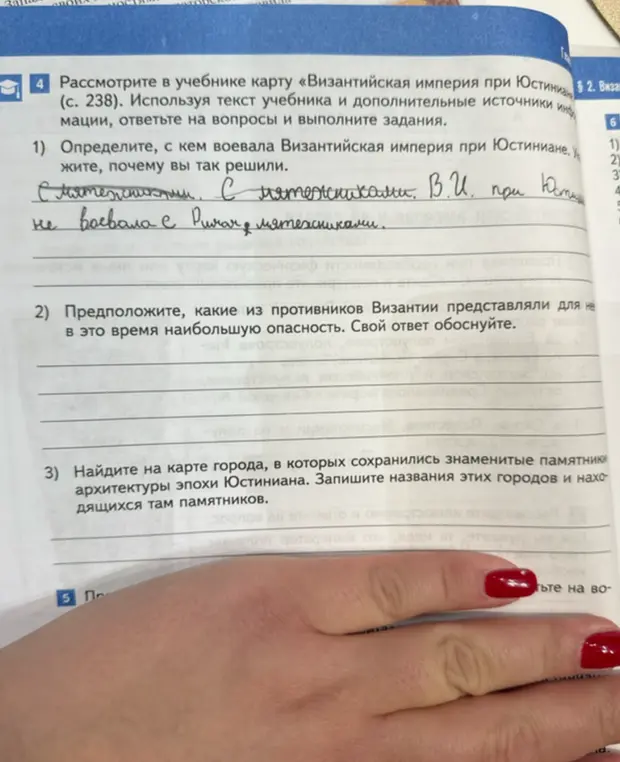 Определи, с кем воевала Византийская империя при Юстиниане.