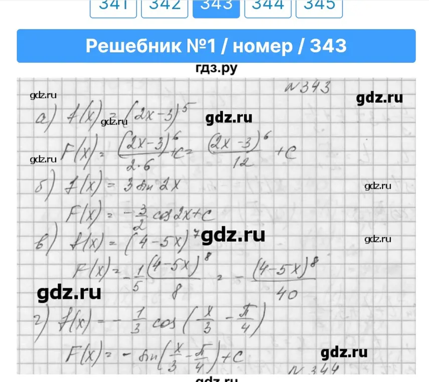 Объясни, как решить номер 343 a, б, в, г
