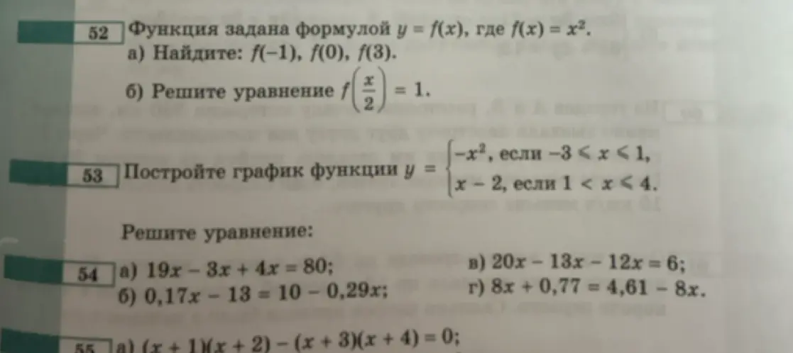 Реши уравнения: 19x-3x + 4x = 80