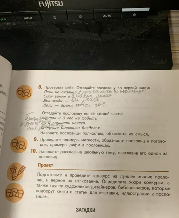 Ты просишь отгадать пословицы по их частям.