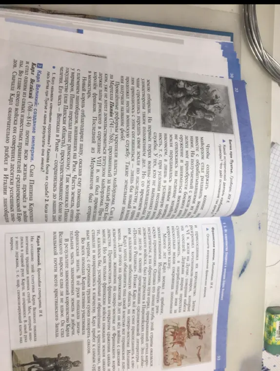 Определи главную мысль каждого абзаца