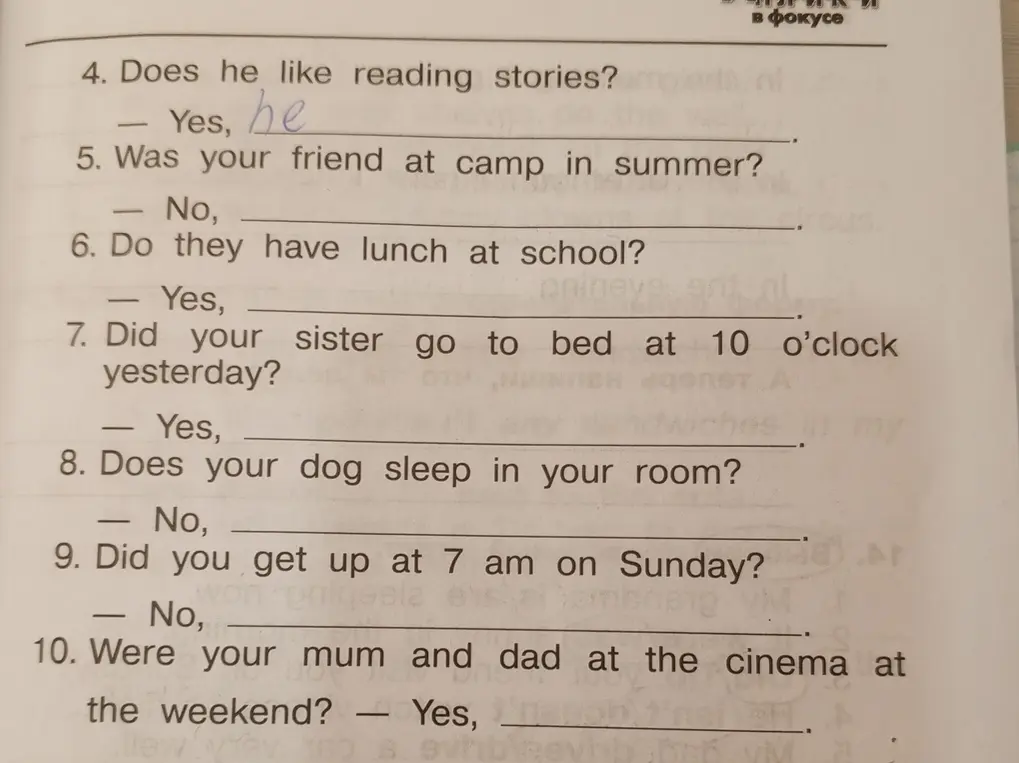 Заполни пропуски в предложении 'Does he like reading stories?'