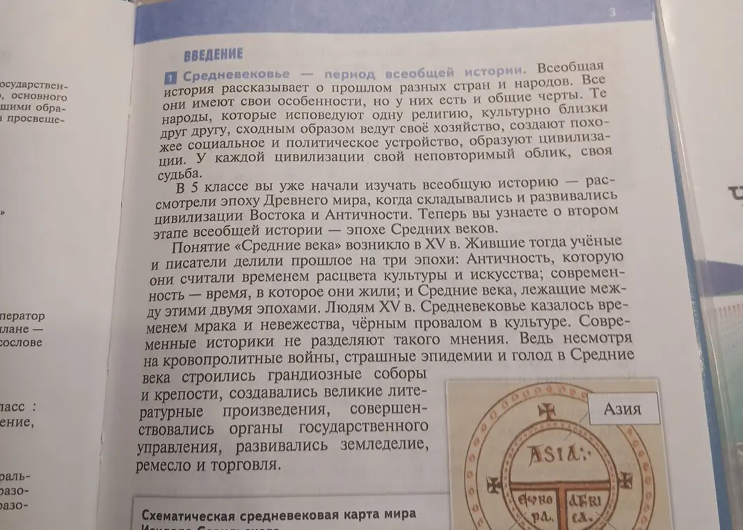 Сделай очень краткий пересказ текста о средневековье