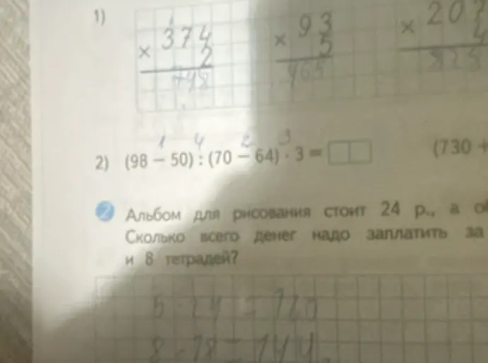 Реши примеры: 1) 374 * 2; 2) (98-50):(70-64)*3; реши задачу: Альбом для рисования стоит 24 р., а обложка? Сколько всего денег надо заплатить за 5 альбомов и 8 тетрадей?