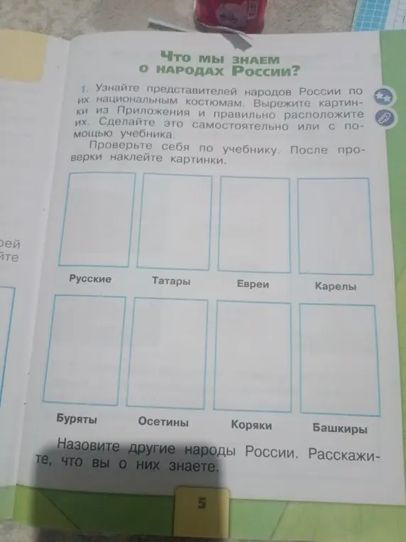 Предложи помощь с выполнением школьного задания