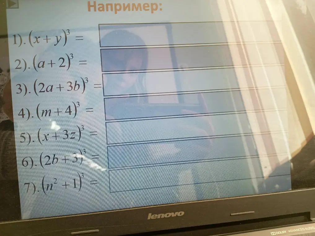 Помоги раскрыть скобки, используя формулу куба суммы в выражении (x + y)³