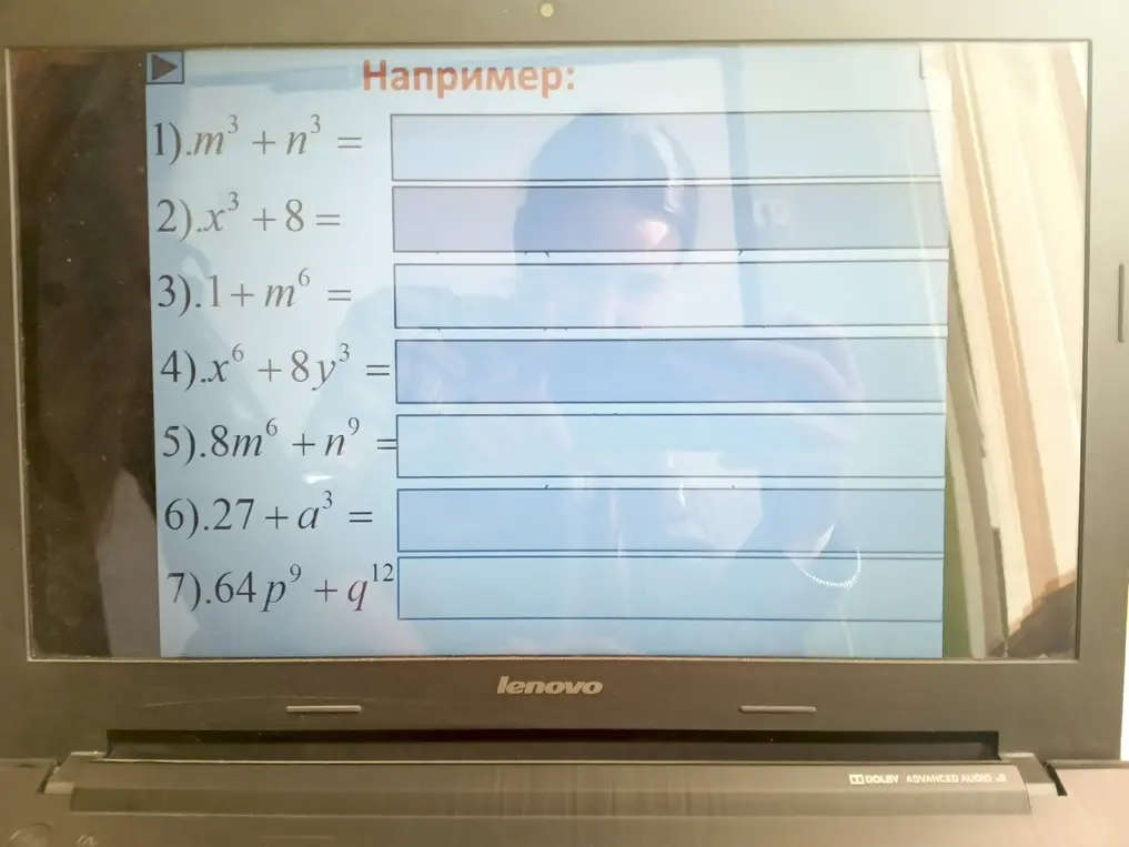 Помоги решить пример m³ + n³ =