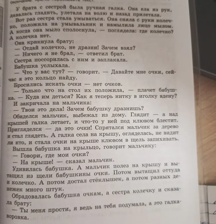 Выдвини лингвистический тезис по тексту, начав со слов 'На мой взгляд...'