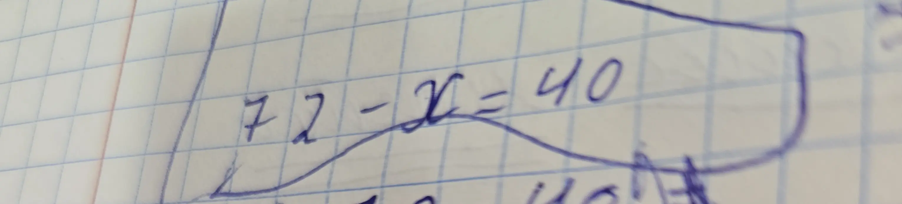 Можешь ли ты решить уравнение 72 - x = 40?