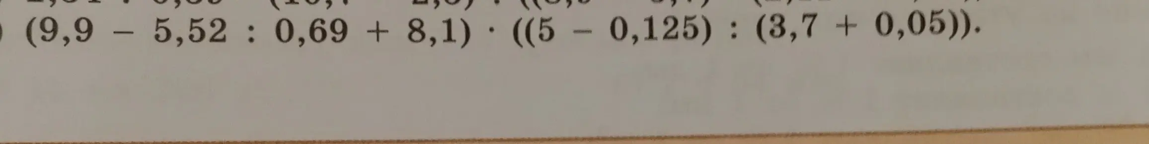 Вычисли выражение (9,9 – 5,52 : 0,69 + 8,1) ((5 – 0,125) : (3,7 + 0,05))