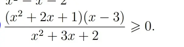 Помоги мне решить неравенство (x² + 2x + 1)(x - 3) / (x² + 3x + 2) ≥ 0