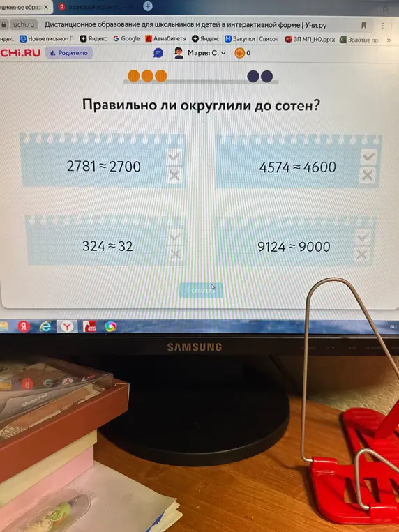 Как определить, правильно ли округлили до сотен: 2781≈2700?