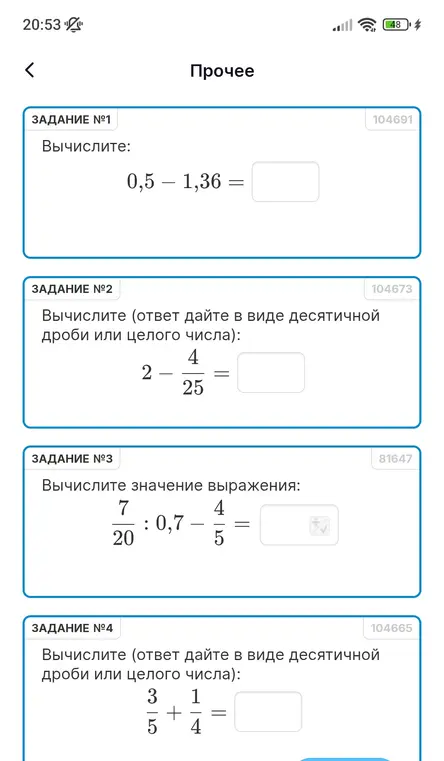 Вычисли значения выражений: 0,5 - 1,36