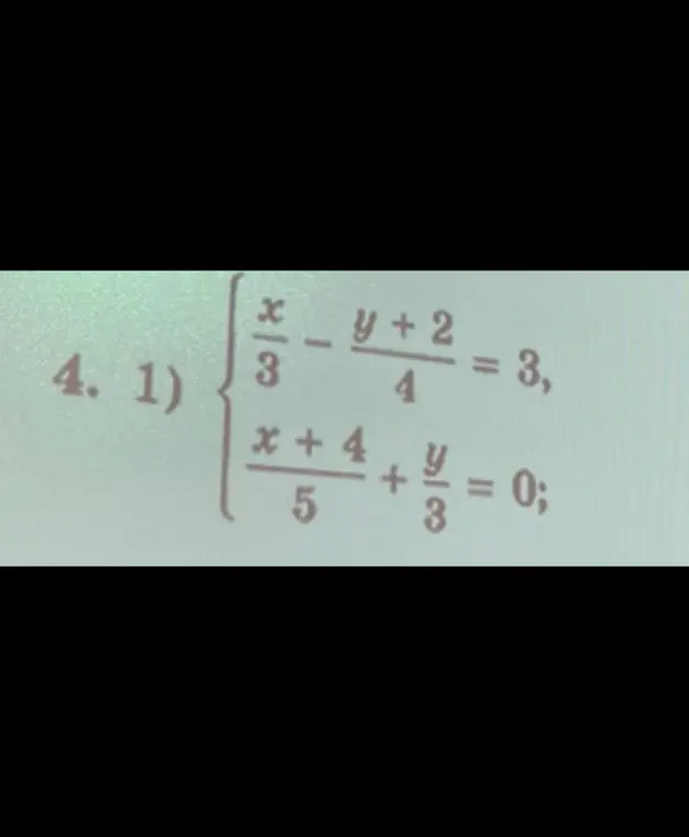 Реши систему уравнений: x/3 - (y+2)/4 = 3, (x+4)/5 + y/3 = 0