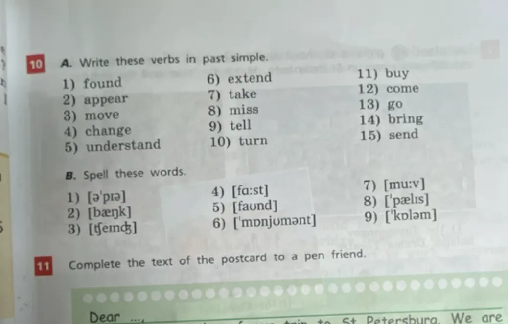 Выполни упражнение, в котором нужно написать глаголы в past simple и написать слова