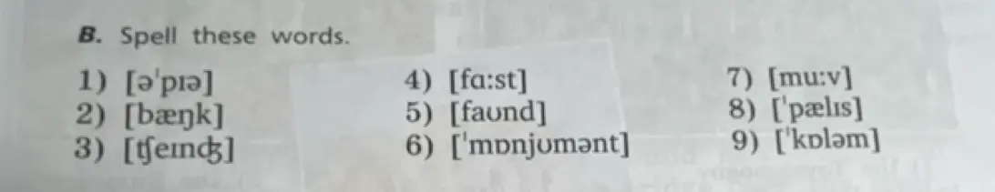 Можешь записать эти слова буквами?