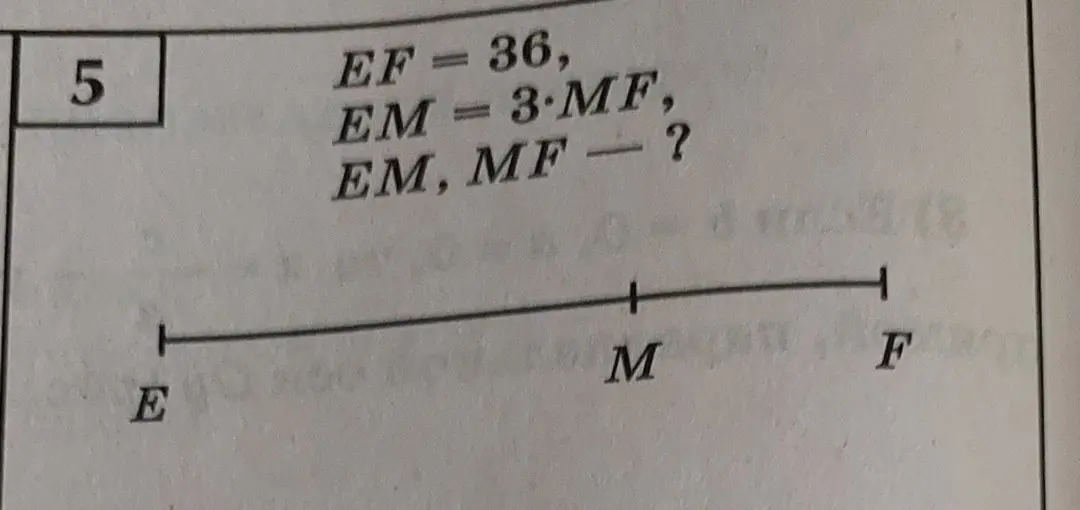 Найди длины отрезков EM и MF, если EF = 36 и EM = 3*MF