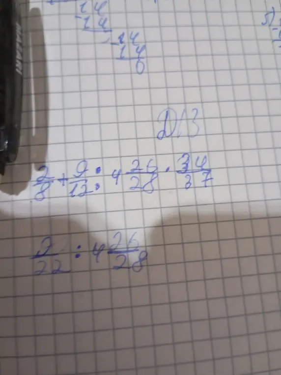 Реши примеры: (2/8)+(9/12) * 4(26/28) * (34/37) и (9/22) : 4(26/28)