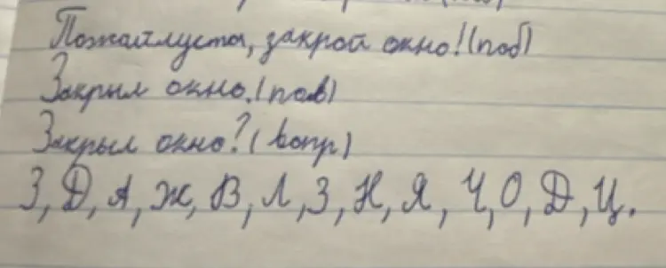Составь телеграмму из предложенных букв так, чтобы каждое слово начиналось с этих букв