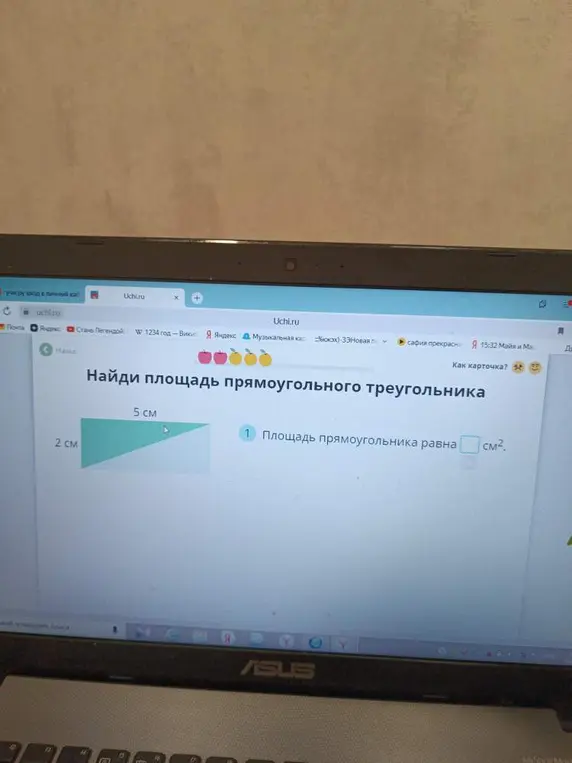 Найди площадь прямоугольника со сторонами 5 см и 2 см