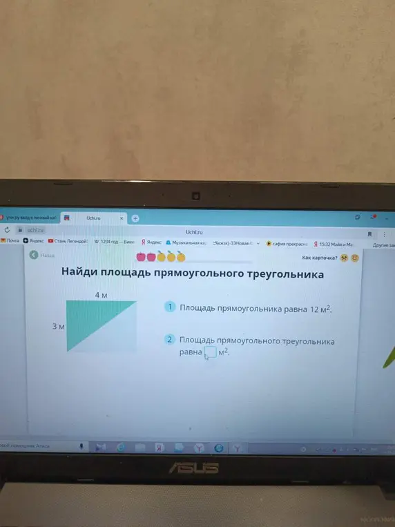 Выполни задания по немецкому языку на полях с фигурами и карандашами