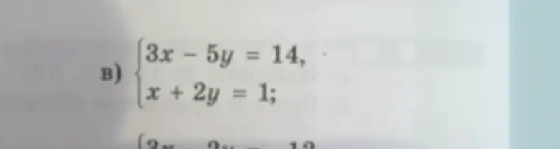 Реши систему уравнений 3x - 5y = 14, x + 2y = 1