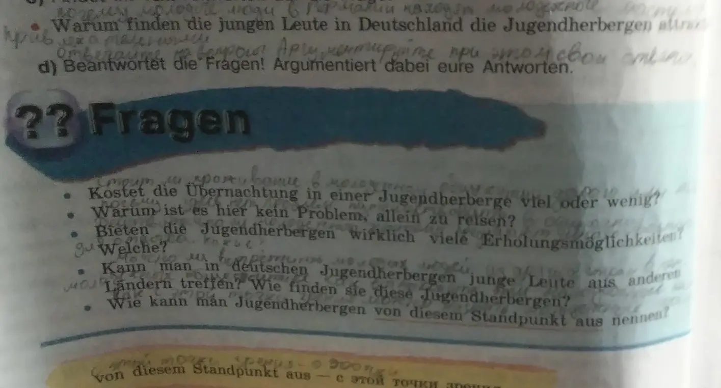 Можешь ли ты ответить на вопросы на немецком языке: Kostet die Übernachtung in einer Jugendherberge viel oder wenig?