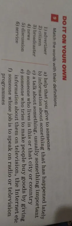 Сопоставь слова с их определениями