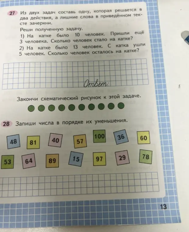 Составь из двух задач одну, которая решается в два действия, и реши полученную задачу; запиши числа в порядке их уменьшения.