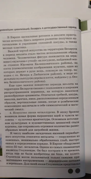 Объясни простыми словами этот текст