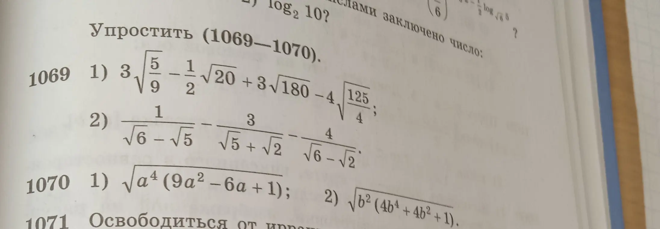 Можешь помочь мне упростить выражения: 1) $3\sqrt{\frac{5}{9}} - \frac{1}{2}\sqrt{20} + 3\sqrt{180} - 4\sqrt{\frac{125}{4}}$