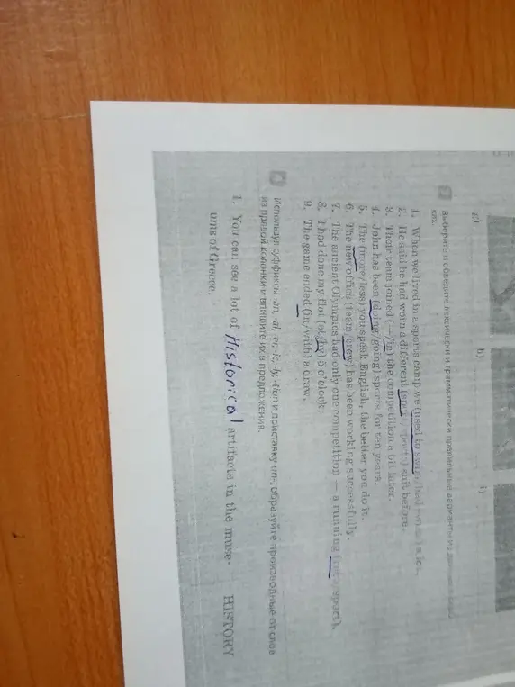 Ты просишь образовать производные от слов, используя суффиксы -ап, -al, -er, -ic, -ly,-tion и приставку ип, и вставить их в предложения.