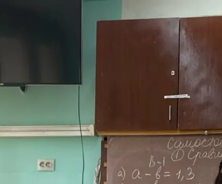 Реши уравнение a - b = 1,3