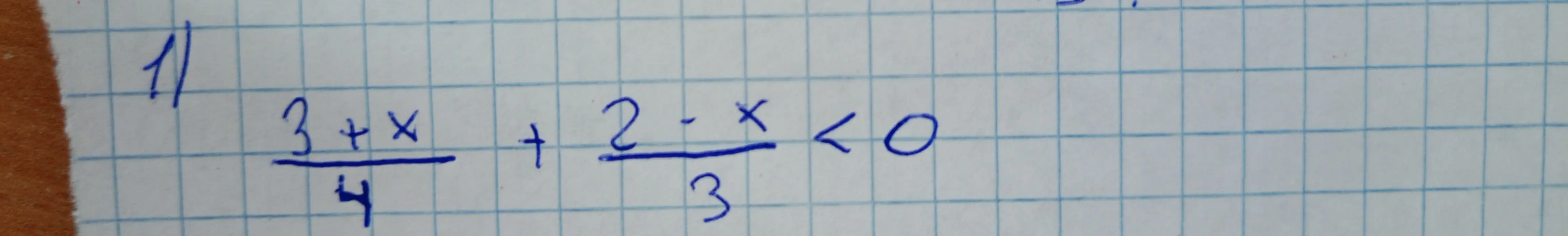 Реши неравенство (3 + x) / 4 + (2 - x) / 3 < 0