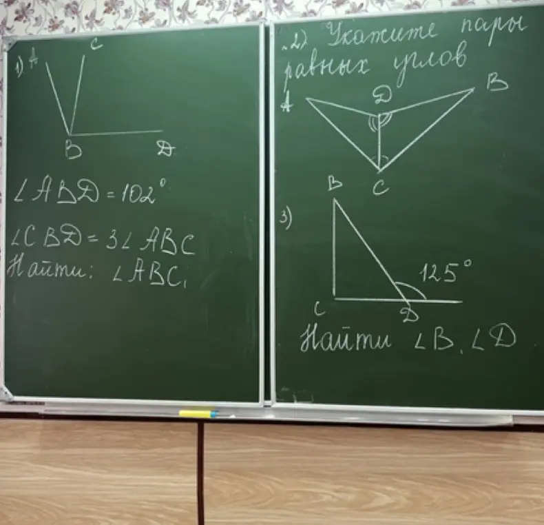 Можешь помочь решить задачи по геометрии с углами?