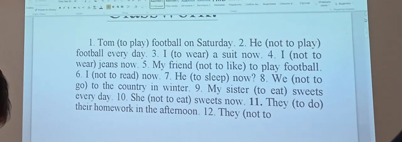 Помоги мне раскрыть скобки, используя Present Simple или Present Continuous в предложении 'Tom (to play) football on Saturday'