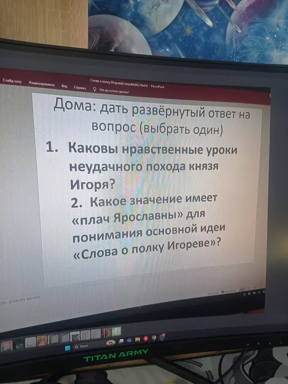 Какие нравственные уроки неудачного похода князя Игоря?