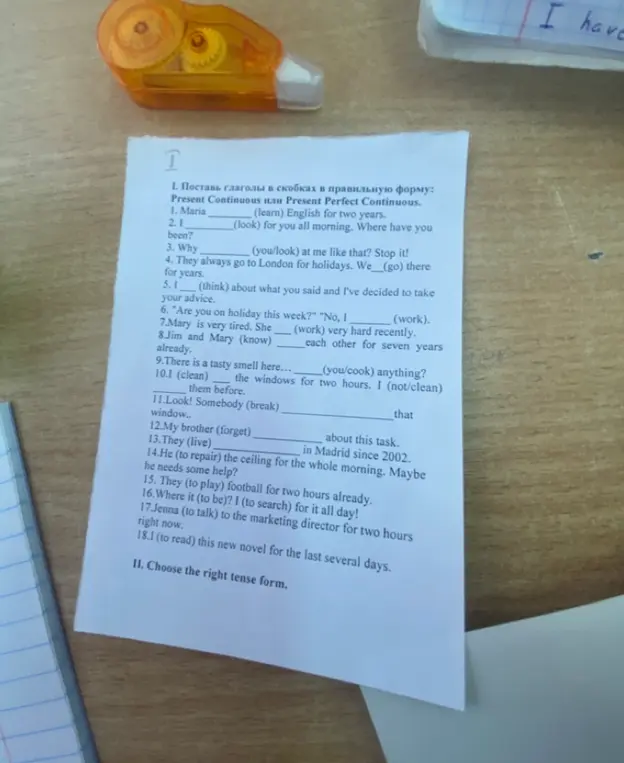 Помоги выполнить задания по английскому языку: в первом задании поставь глаголы в скобках в правильную форму, во втором выбери правильную форму глагола, в третьем поставь в предложениях for или since.