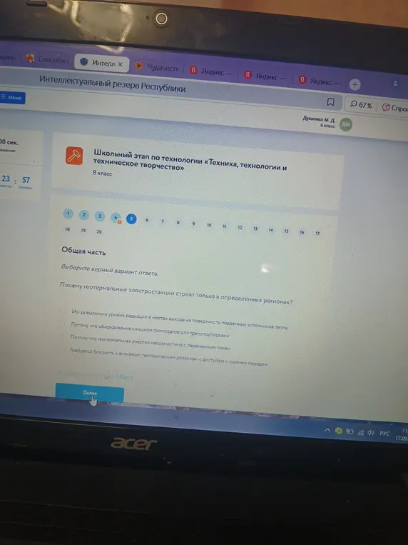 Почему геотермальные электростанции строят только в определённых регионах?