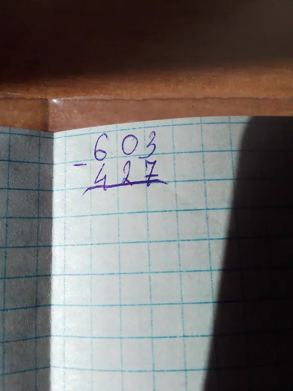 Реши пример 603 - 427 столбиком