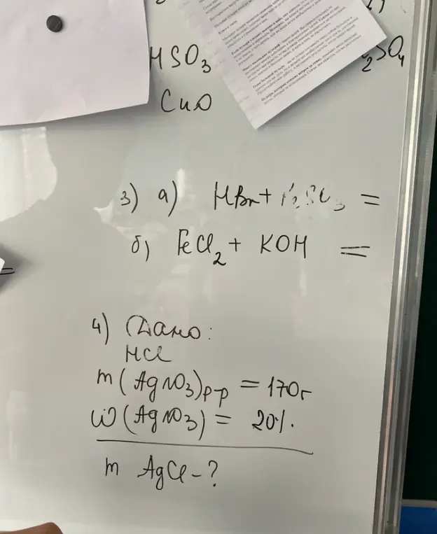 Реши уравнения реакций: a) HBr + $K_2SO_3$ = ?; б) $FeCl_2$ + KOH = ?. Найди массу AgCl, если масса раствора $AgNO_3$ равна 170 г, а массовая доля $AgNO_3$ равна 20%