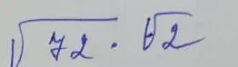 Найди значение выражения sqrt(72) * sqrt(2)