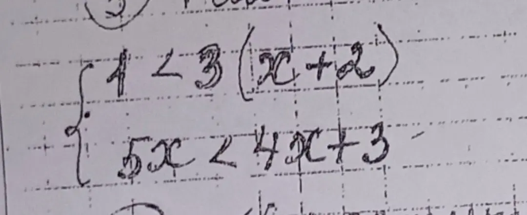 Реши систему неравенств: 4 < 3(x+2); 5x < 4x+3