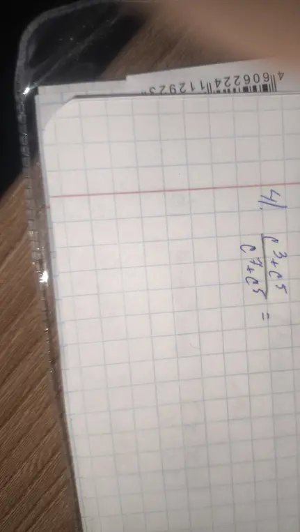 Ты просишь упростить выражение (3+c)/(c+c^2)