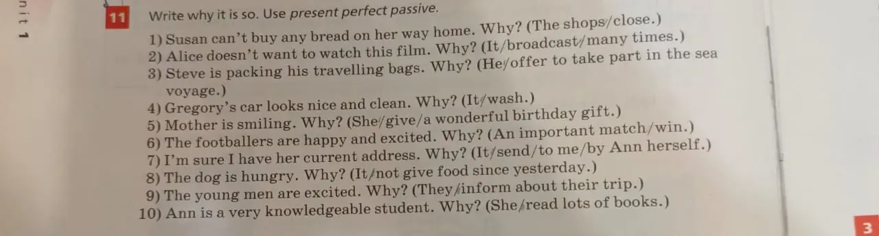 Объясни, почему так происходит, используя present perfect passive в предложении 'Susan can't buy any bread on her way home'