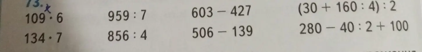Реши примеры: 109 * 6