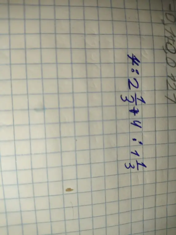 Вычисли сумму 2 1/3 + 4 1/3